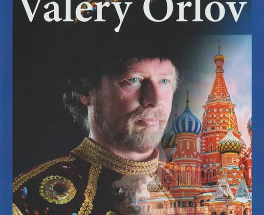 Concert : Valery Orlov - MOURENX